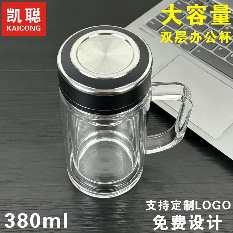 双层办公玻璃杯水杯子