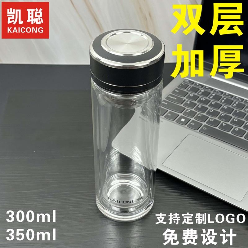 大容量泡茶家用办公便携透明杯子