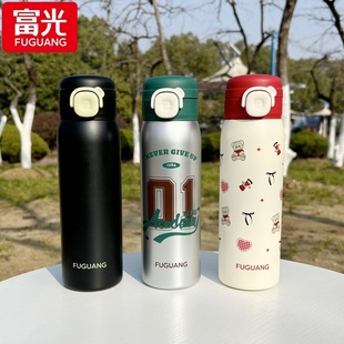 富光儿童保温杯男孩上学专用316不锈钢学生杯子带盖可爱水杯女孩