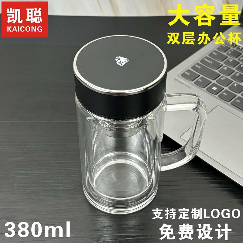 凯聪双层高硼硅玻璃杯带把手大容量水杯男士商务泡茶杯办公室杯子