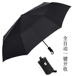 全自动外贸晴雨伞黑胶防晒素色伞韩版商务男纯黑色三折叠雨伞定制