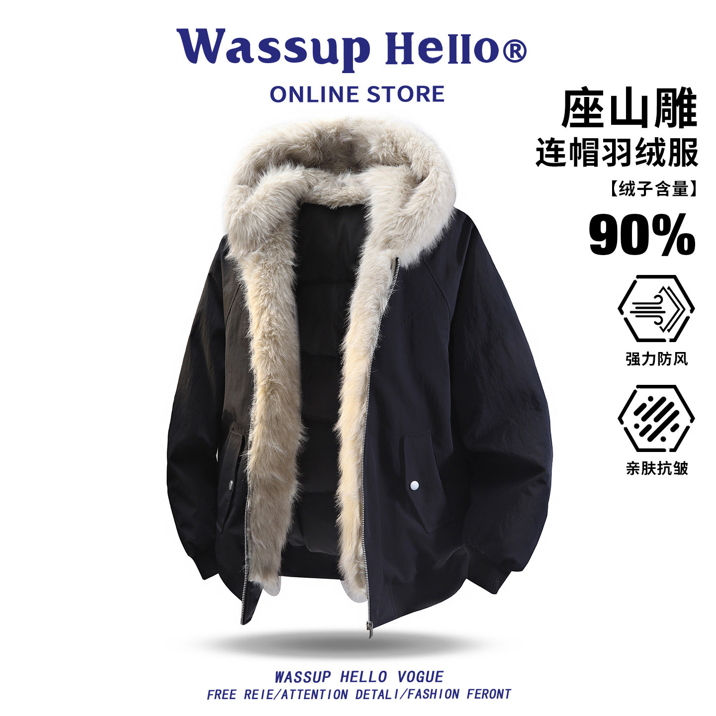 WASSUP HELLO美式座山雕羽绒服男款加厚冬季派克服情侣轻薄外套男,男装,羽绒服,淘宝优惠券,粉丝福利购,淘宝优惠卷