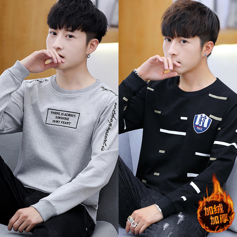 男士长袖t恤青少年秋冬装上衣服秋衣加绒加厚初中学生卫衣打底衫T