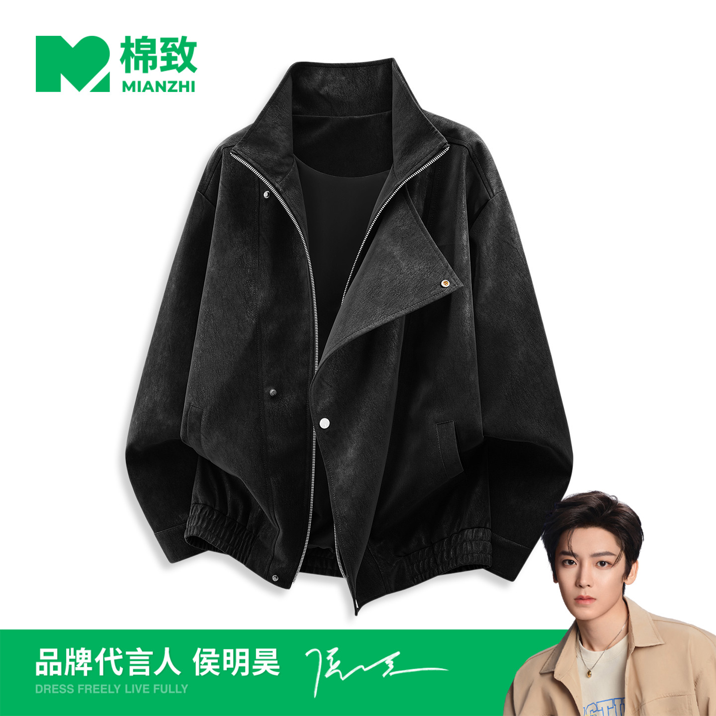 【侯明昊代言】棉致美式潮牌复古翻领皮衣男生秋季宽松休闲夹克外