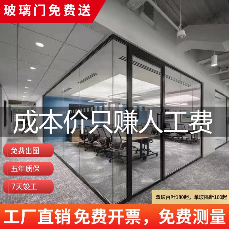 杭州办公室玻璃隔断墙铝合金百叶钢化玻璃高隔断磨砂玻璃隔断墙