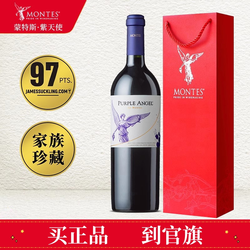 montes蒙特斯品牌旗舰