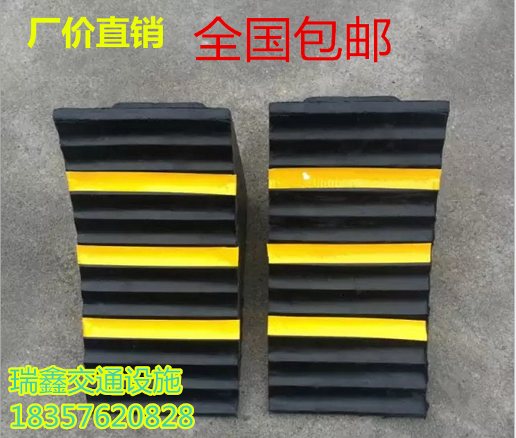 采用优质橡胶一次性压制而成，抗压好，耐磨，耐高温。车辆停放在斜坡或故障时使用，防止车辆后滑。