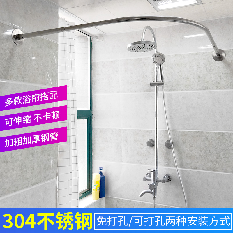 浴帘套装免打孔弧形淋浴浴帘杆卫生间挂帘布浴室隔断帘子加厚防水