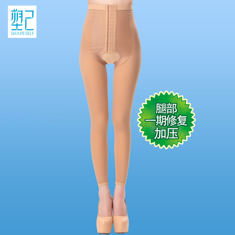 塑己抽脂术后束身长裤腹部排扣开档提臀塑形裤烧烫伤疤痕压力裤