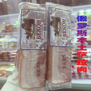 俄罗斯超市进口萨拉肉五花熏肉代购腌制烟熏风味培根肉即食400克
