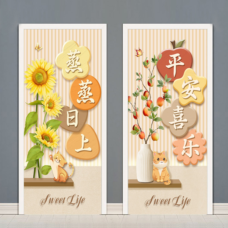 奶油风卧室门贴纸自粘防水自粘