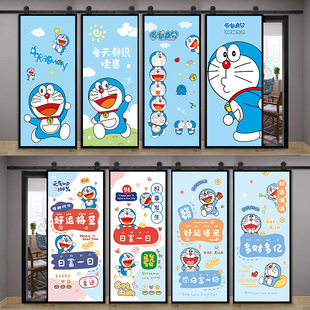 哆啦A梦儿童卧室门贴纸整张自粘卡通装 饰贴画衣柜翻新壁纸墙纸