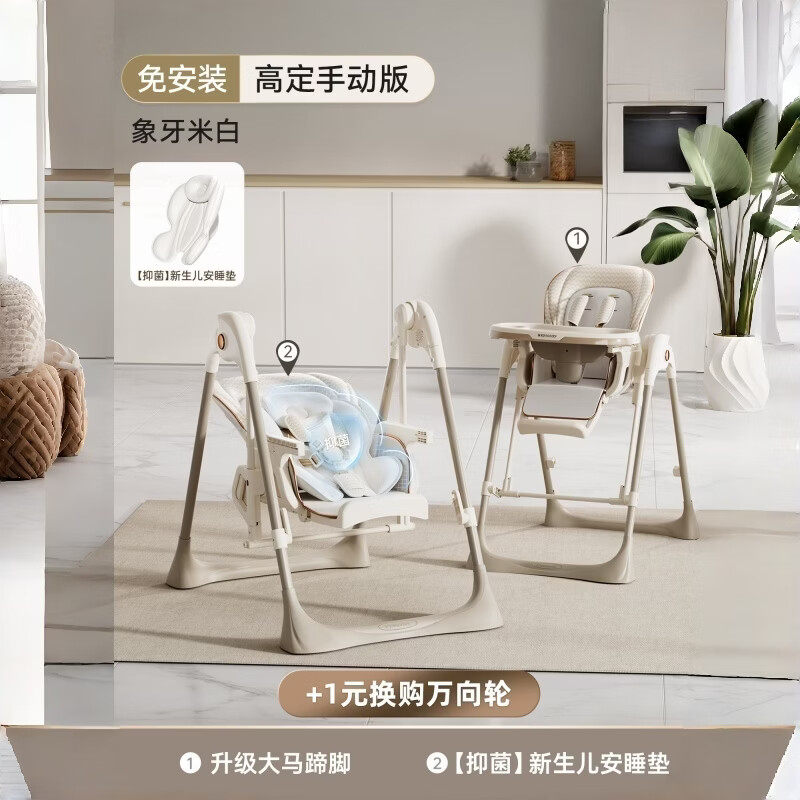 karmababy卡曼宝宝餐椅多功能坐躺智能坐摇二合一餐椅KC606PRO