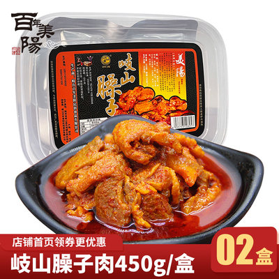 百年美阳宝鸡岐山猪肉臊子450g