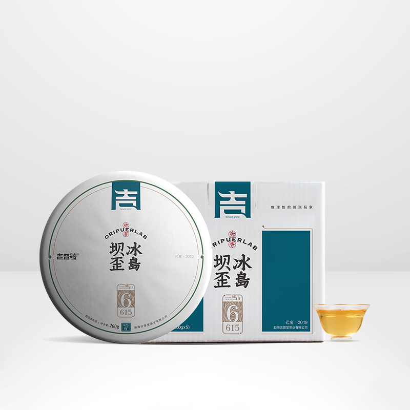 吉普号2019年冰岛坝歪古树普洱茶