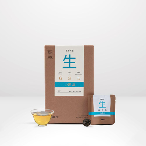 吉普号2025年625易武小黑山普洱茶叶生茶独立包装小龙珠口粮茶