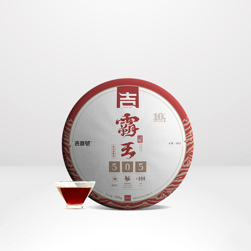 吉普号普洱茶霸王饼班盆古树熟茶