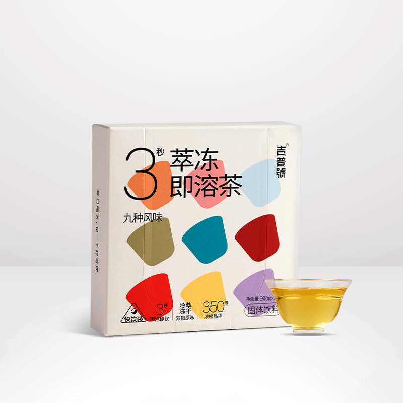 吉普号3秒超即溶冷萃普洱茶白茶红茶玫瑰花茶叶茶粉