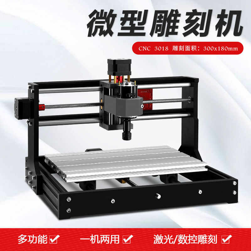 Grbl 如何選擇cnc 雕刻機 Mister Ngan