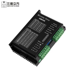 DSP数字式57/86步进电机5.6A驱动器128细分DM556替代DM542/TB6600