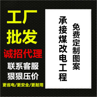 石墨烯墙暖壁画式 电热板取暖器壁挂碳晶板电暖气片电暖画卫生间用