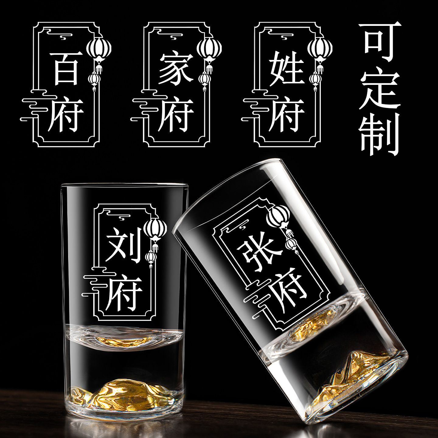 金山一两白酒杯定制刻字印logo1升刻度水晶玻璃小酒杯高档家用杯