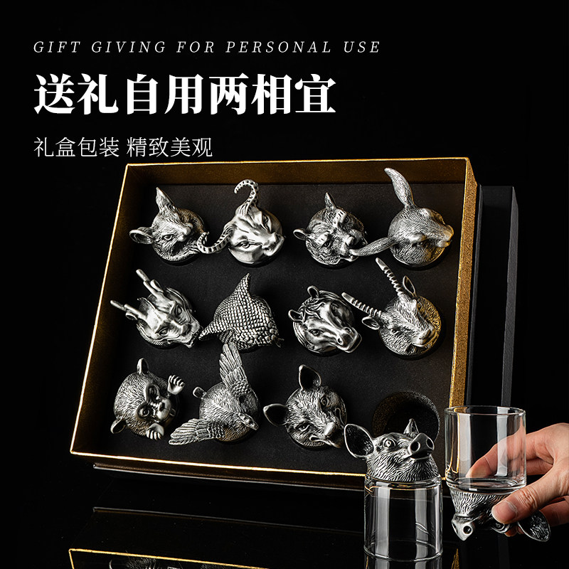 十二生肖白酒杯礼盒套装中式玻璃酒杯酒具轻奢烈酒杯家用送礼品