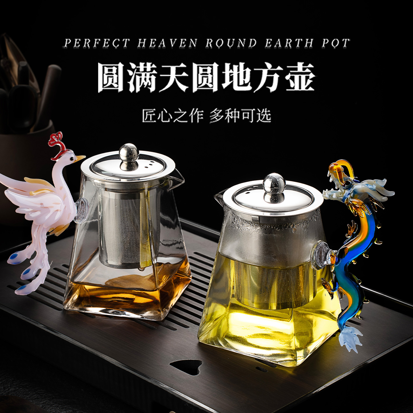 高档祥龙纯手工带把公道杯耐热