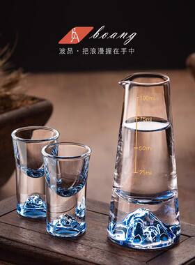 【山姆爆款】蓝山白酒杯分酒器