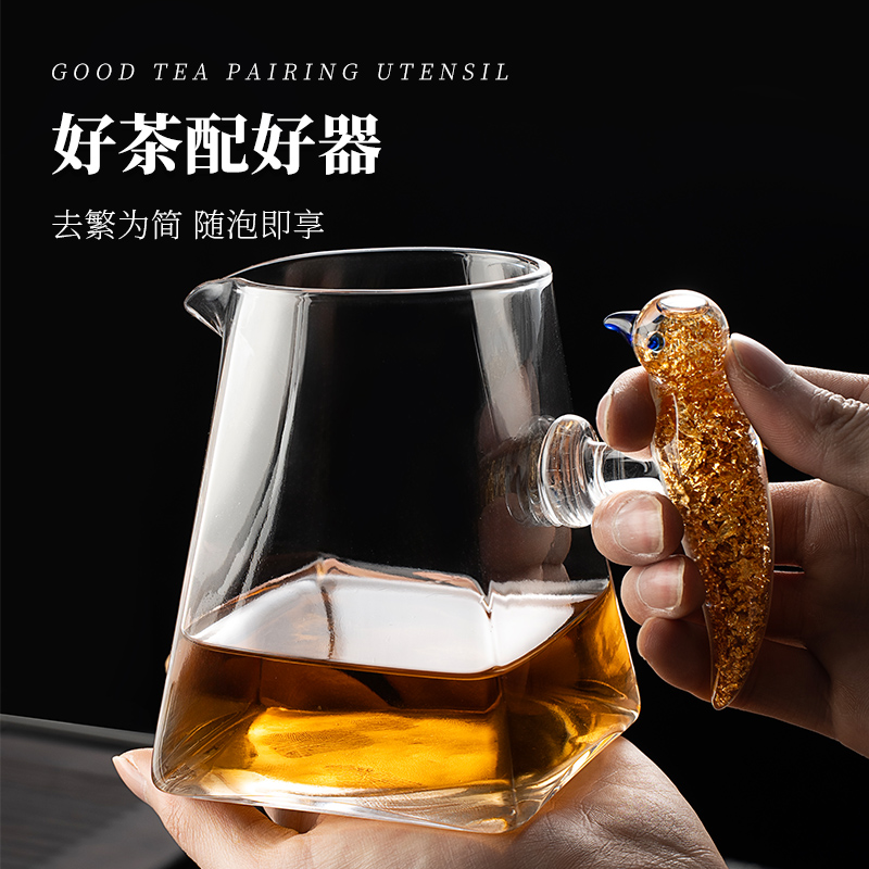 高档水晶玻璃金箔蜂鸟公道杯功夫茶具泡茶壶小鸟茶海分茶器耐高温