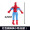 Red Spider Man standing trumpet