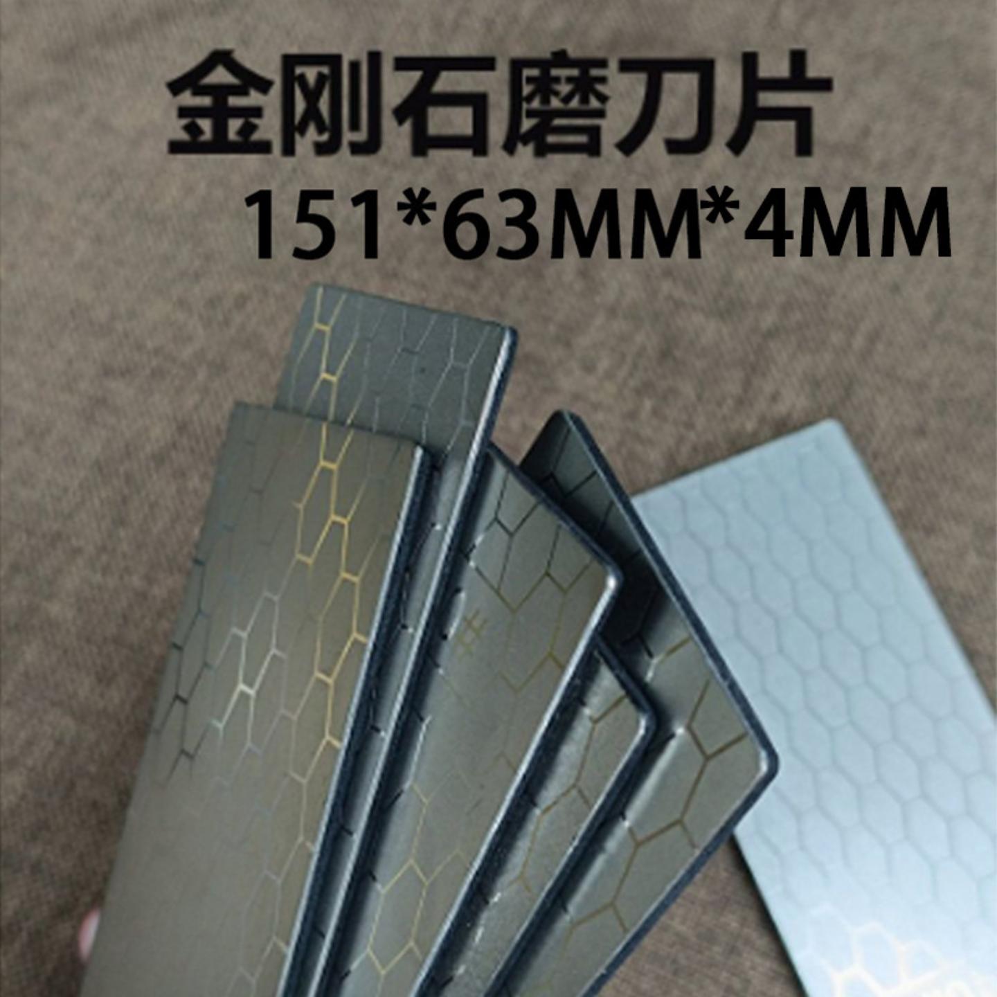 家用金刚石蜂窝片金刚砂打磨专用