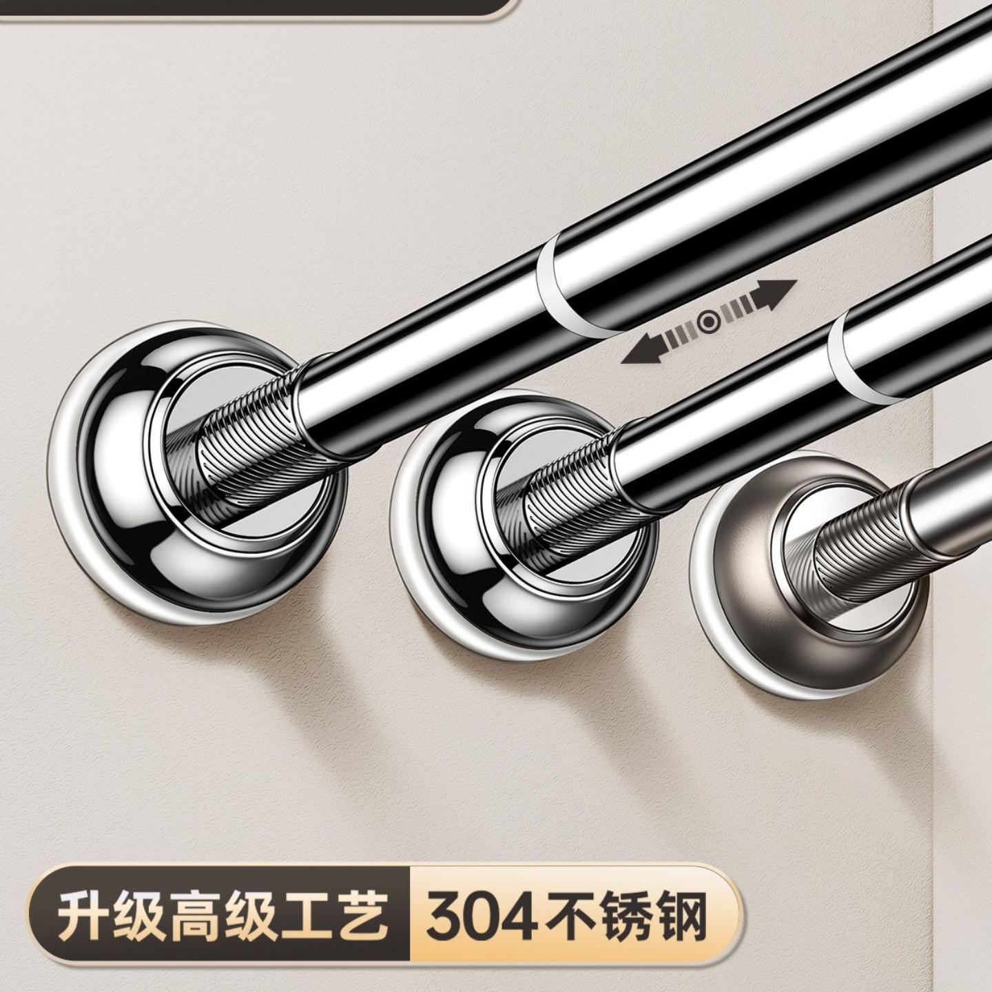 免打孔伸缩晾衣杆窗帘衣柜撑杆