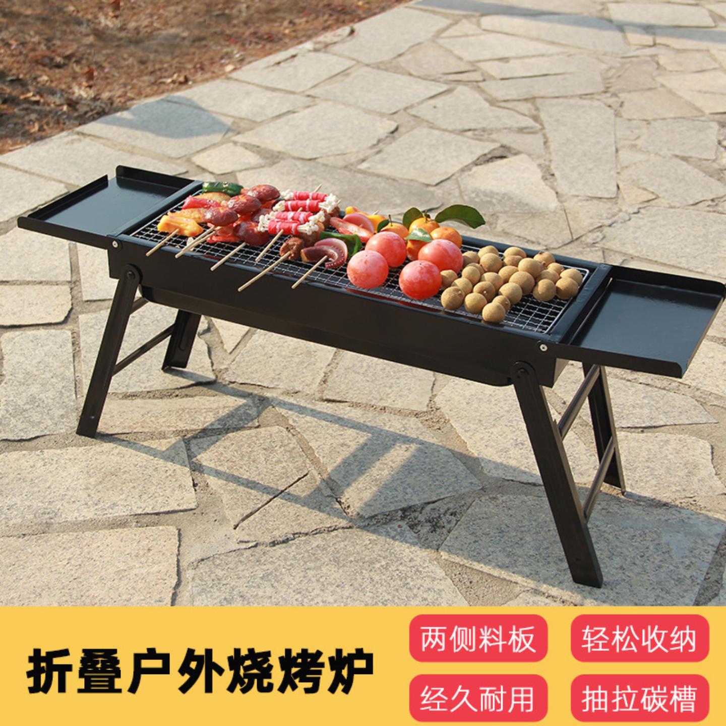 烧烤炉户外BBQ多功能烧烤架家用