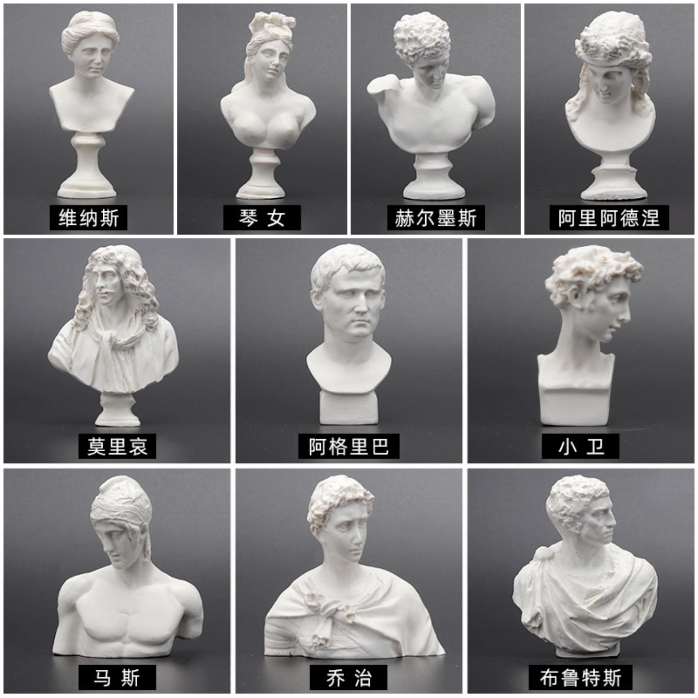 树脂工艺品摆件美术素描雕像石膏像立体石膏艺术品手工
