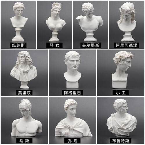 树脂工艺品摆件美术素描雕像石膏像立体石膏艺术品手工