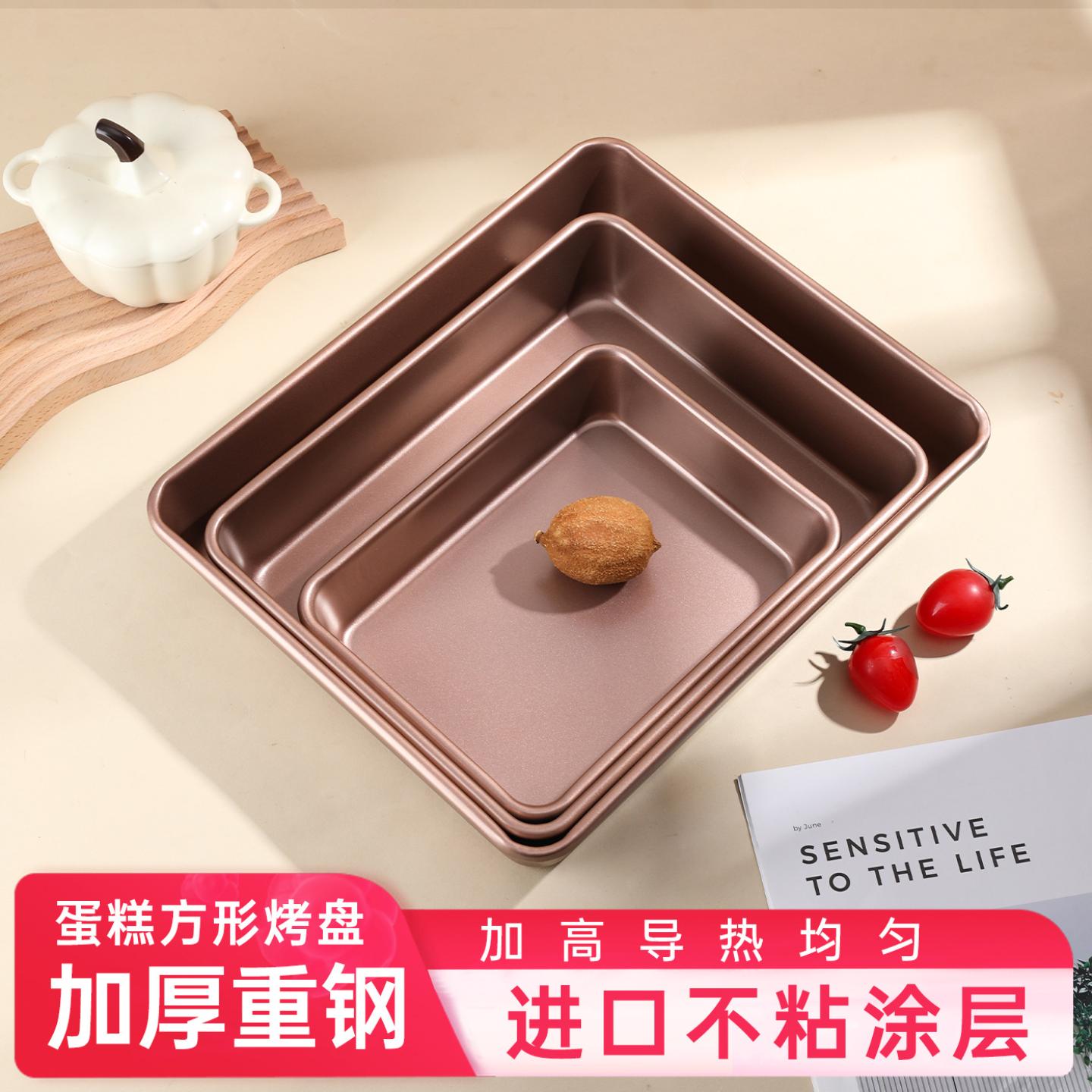 爱满屋烘焙面包烤盘金色不粘