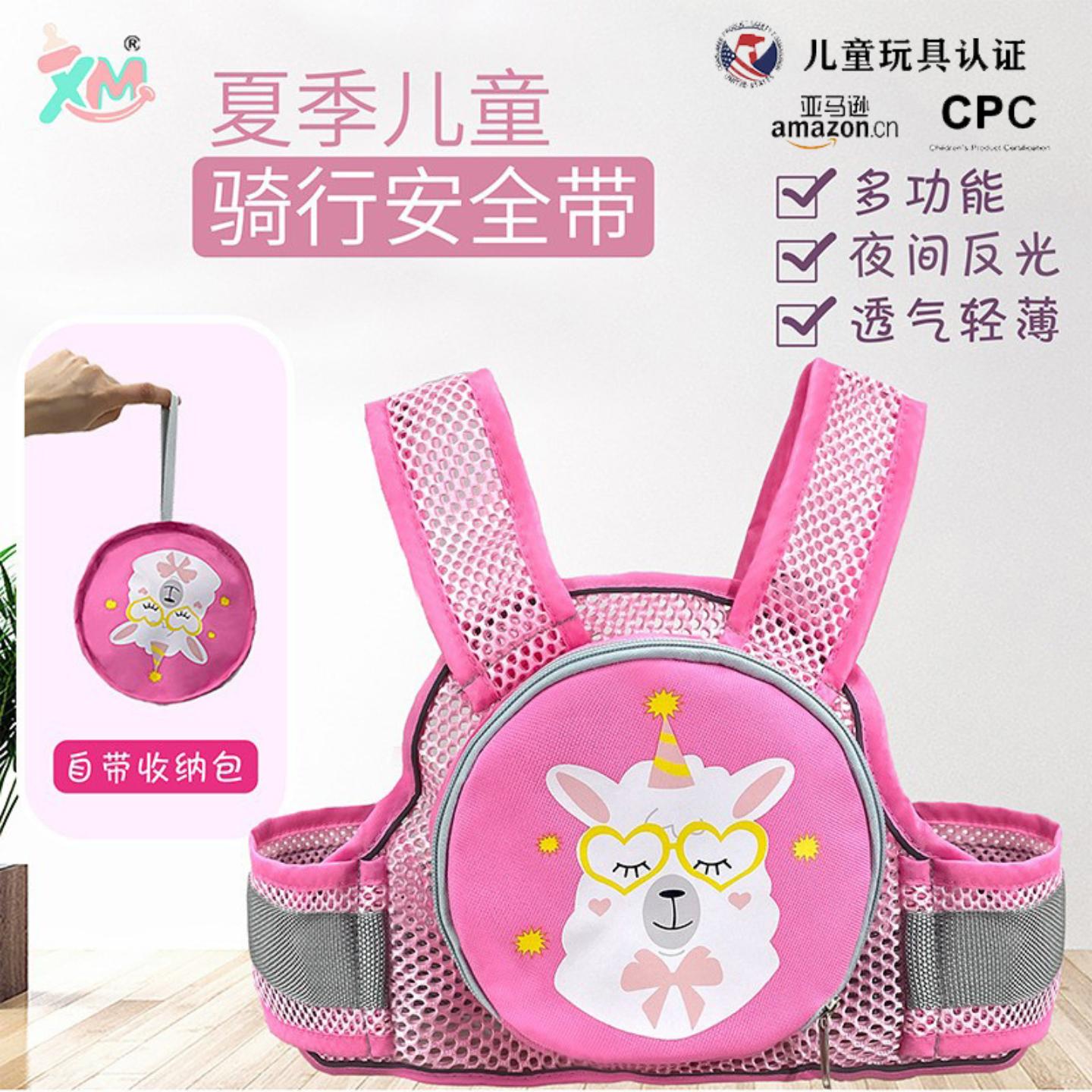 电动车儿童安全带电瓶车儿童座椅绑带坐摩托车背带骑车带娃防摔神