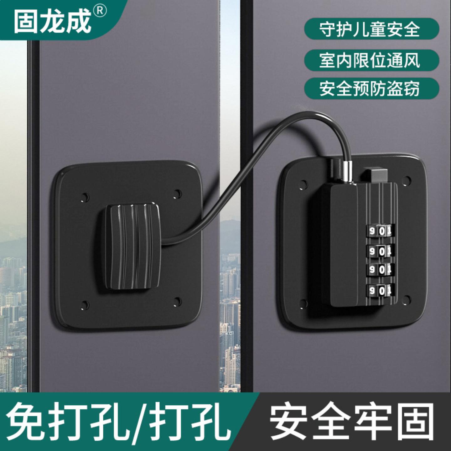 免打孔冰箱专用锁安全上锁防盗