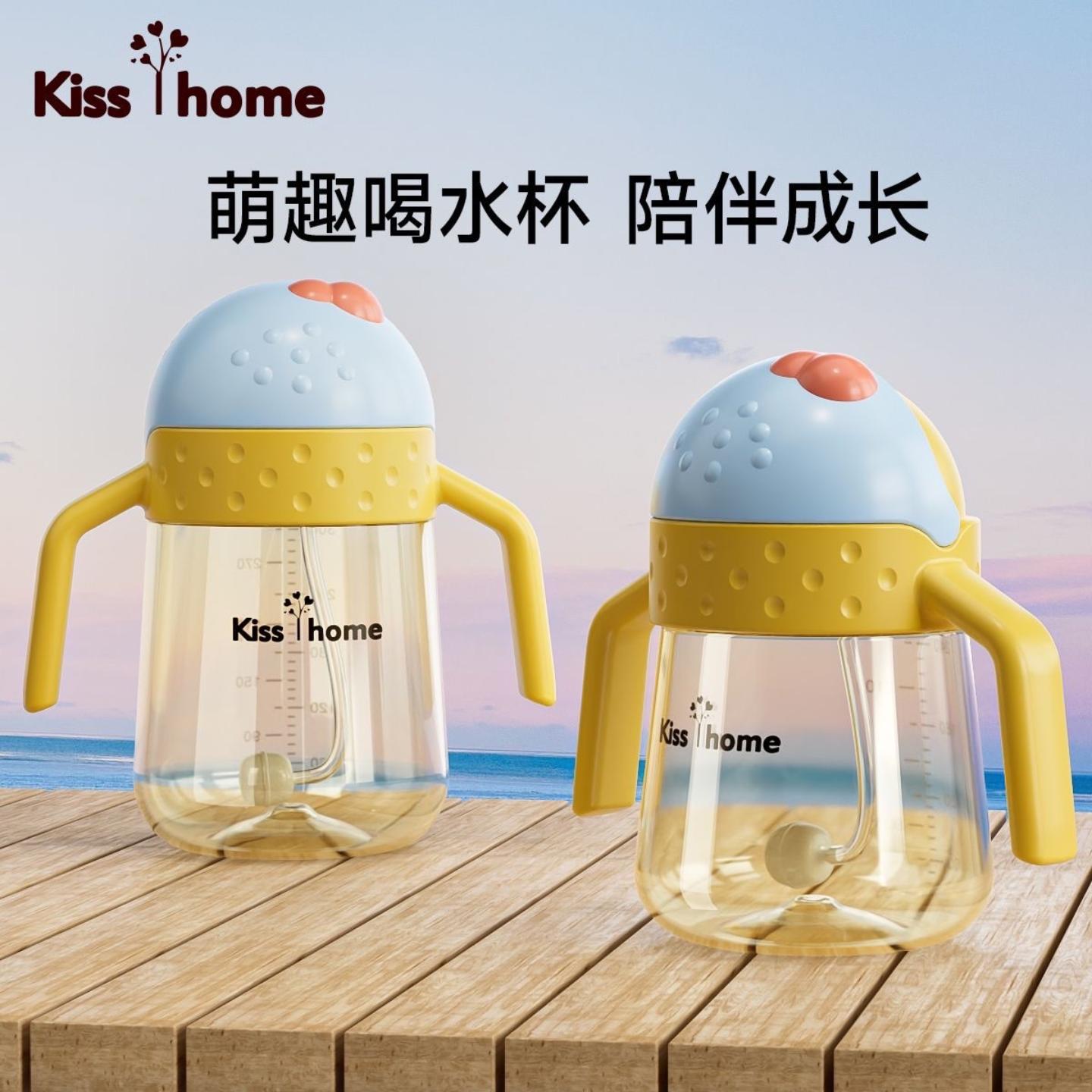 婴儿学饮杯宝宝吸管杯儿童pp水杯