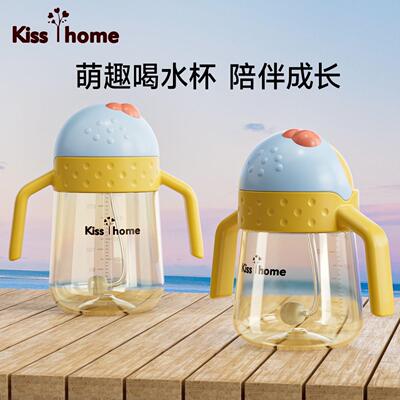 婴儿学饮杯宝宝吸管杯儿童pp水杯