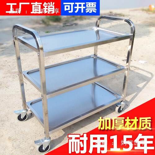 加厚不锈钢餐车小推车双层推车两层送餐车三层商用移动餐厅收碗车