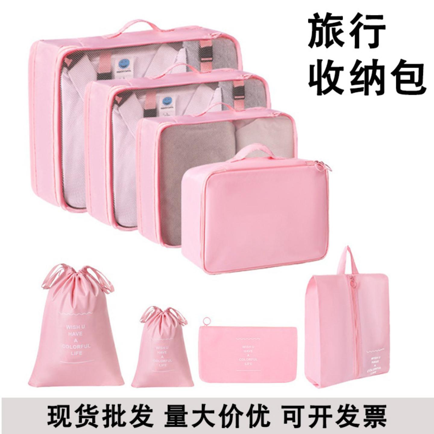 旅行收纳包套装牛津布行李箱分装