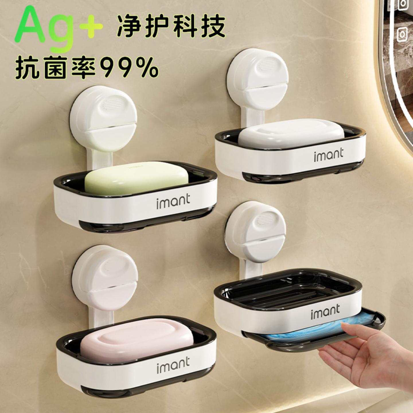 肥皂盒壁挂式免打孔2025新款沥水