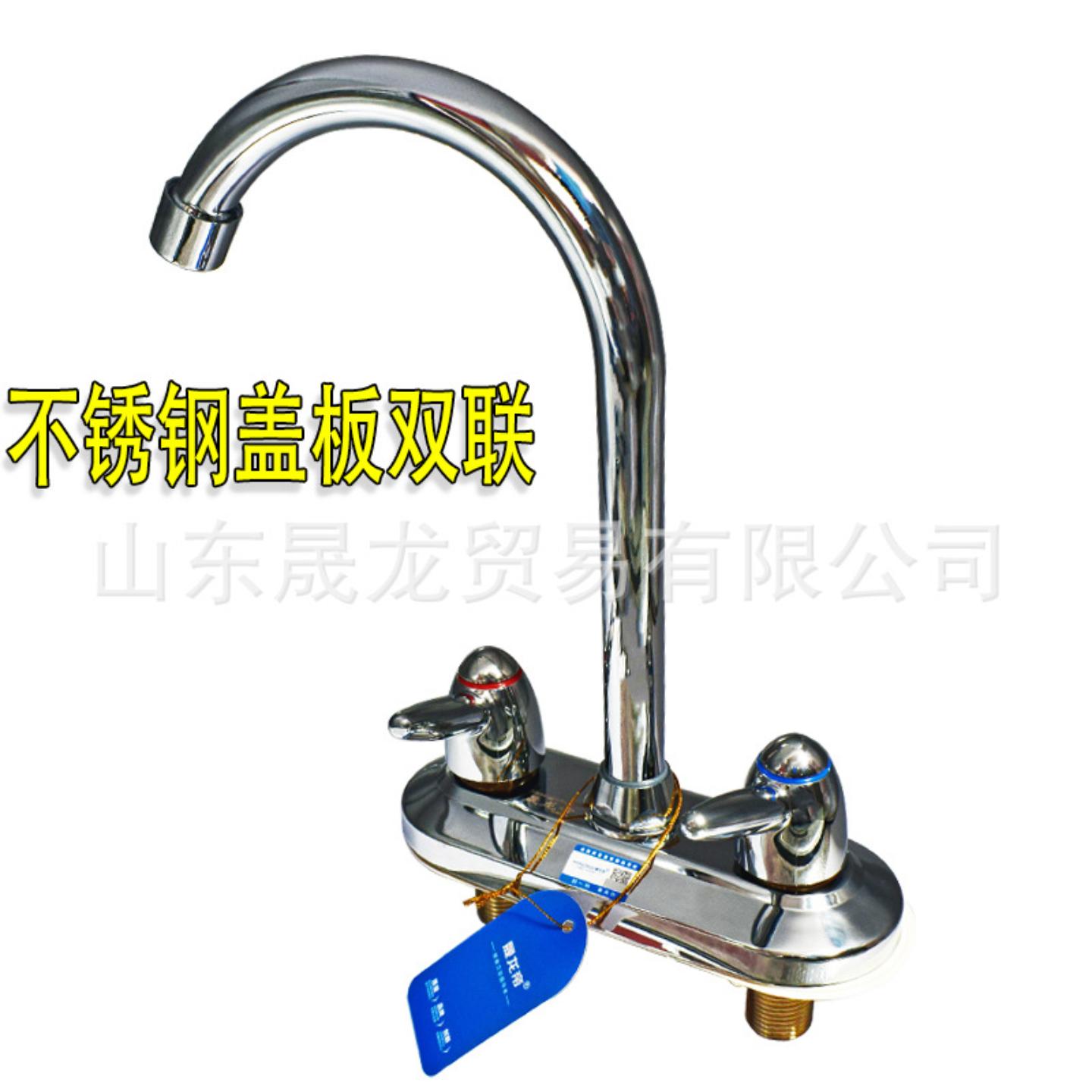 优质不锈钢面盆冷热混合水龙头洗脸盆大盖板双联混合开关水嘴龙头