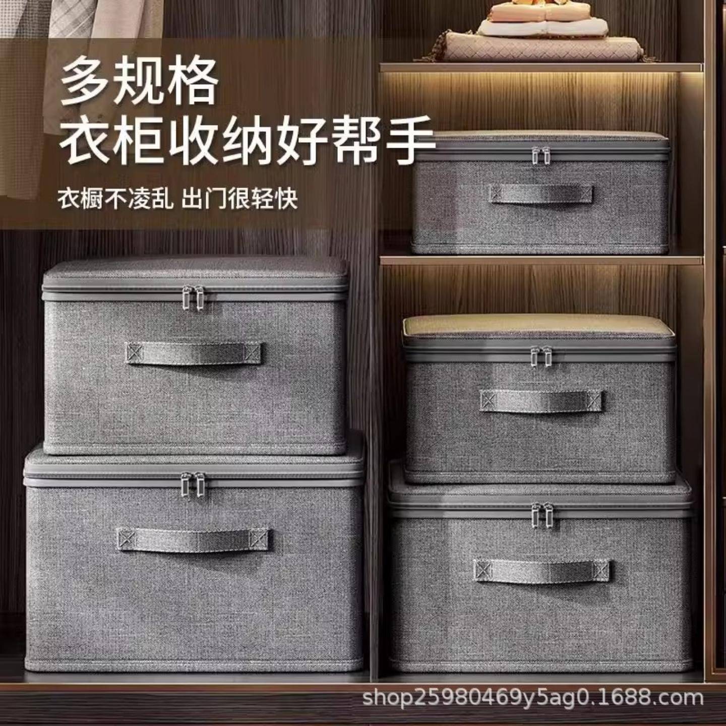 家用翻盖收纳箱可装密码锁大容量