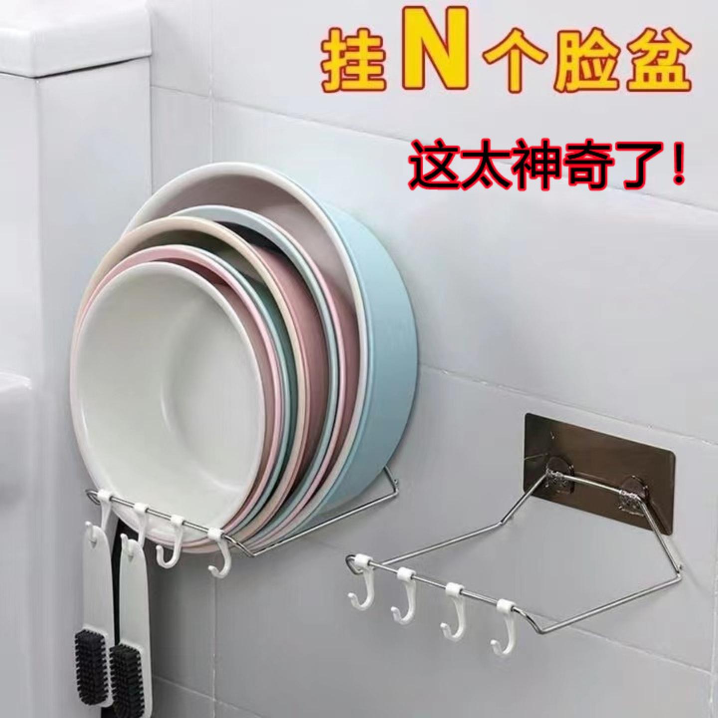 脸盆收纳架壁挂盆架盆子卫生间