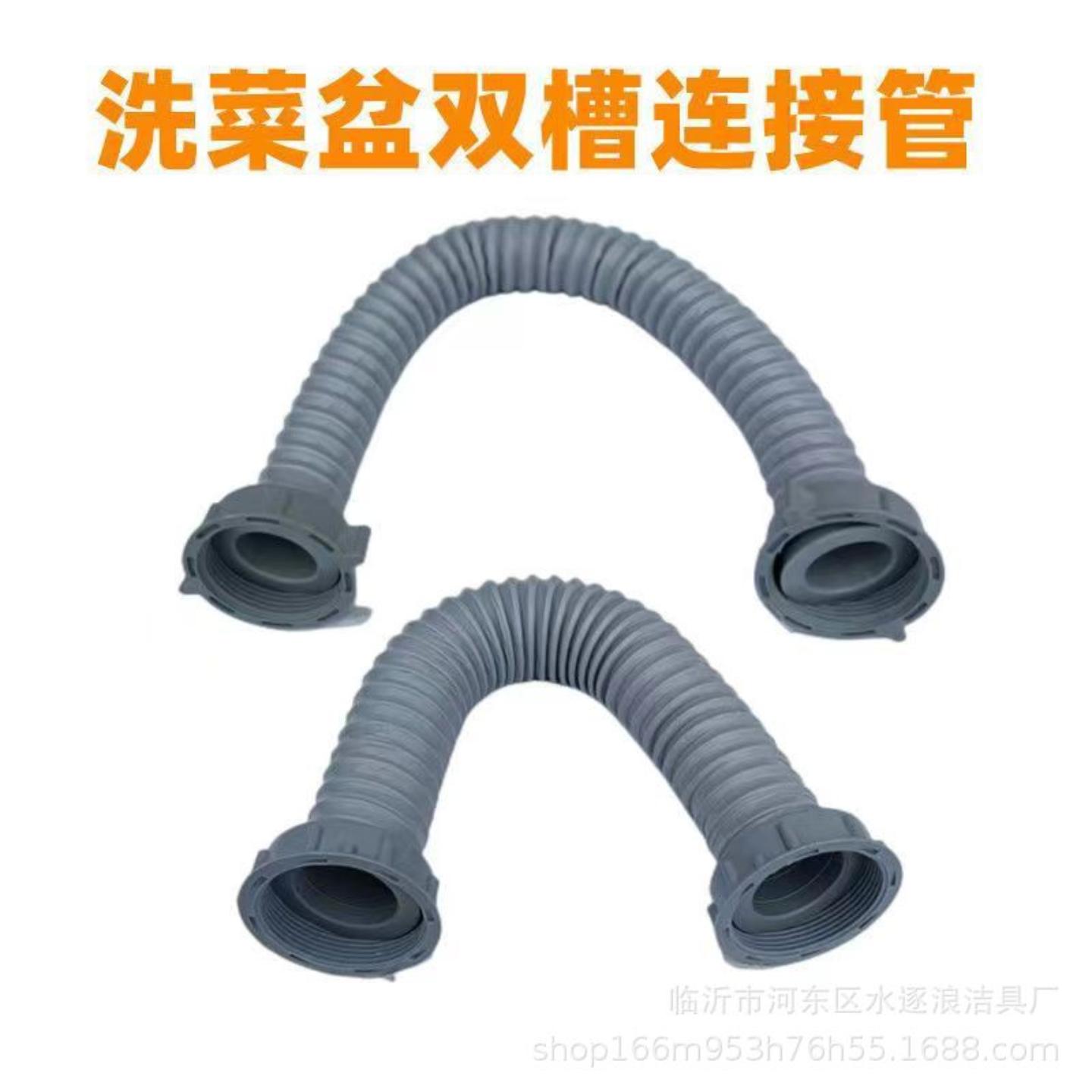厨房双槽洗菜盆下水连接管垃圾
