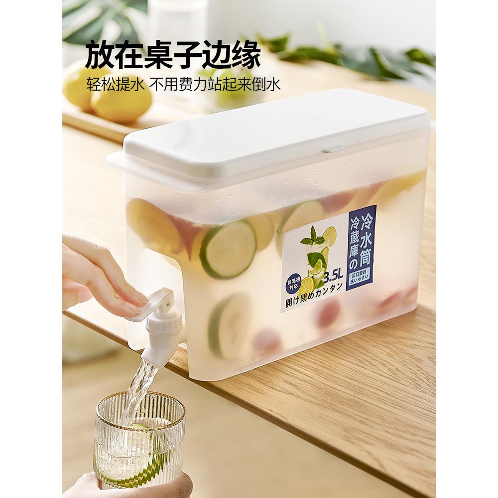 冰冷水壶带龙头檬家用放冷箱柠水水壶凉水桶冷炮瓶8808水果花茶壶