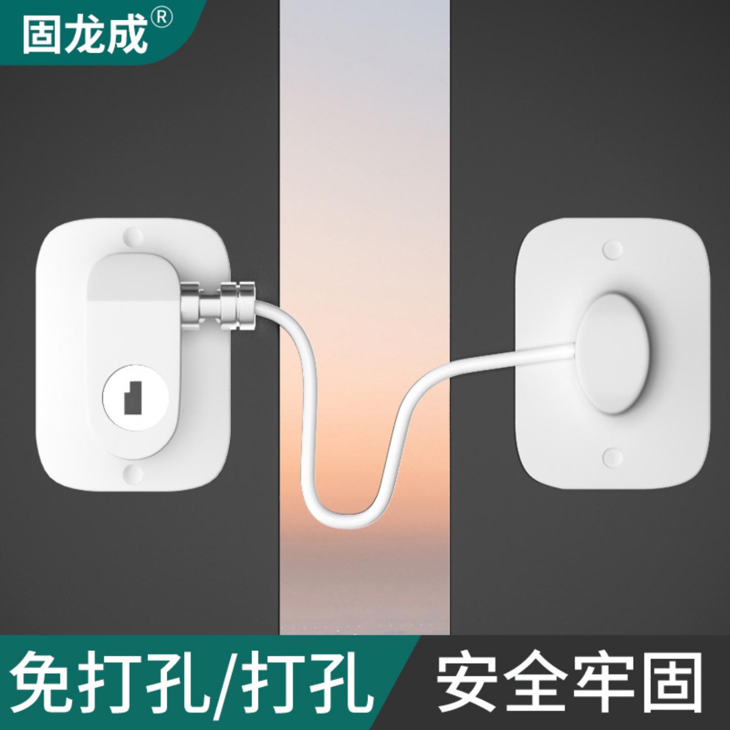 免打孔密码锁抽屉锁儿童安全锁防